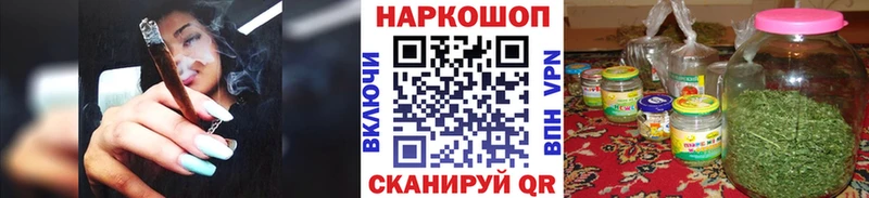 Купить наркотики цена Циолковский Codein  Меф  ГАШИШ  Бошки Шишки  АМФ 