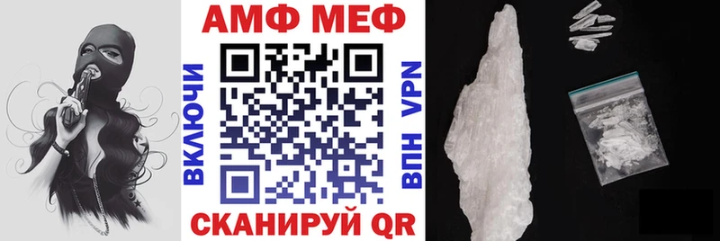 закладки  Циолковский  ссылка на мегу зеркало  АМФ Premium 