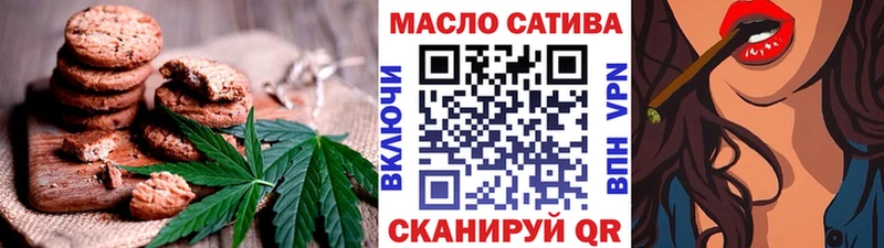 Canna-Cookies марихуана  Циолковский 