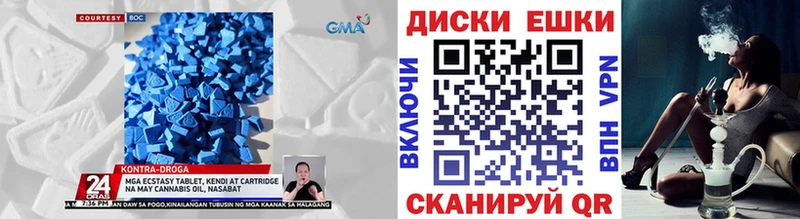 дарнет шоп  Циолковский  ЭКСТАЗИ Punisher 