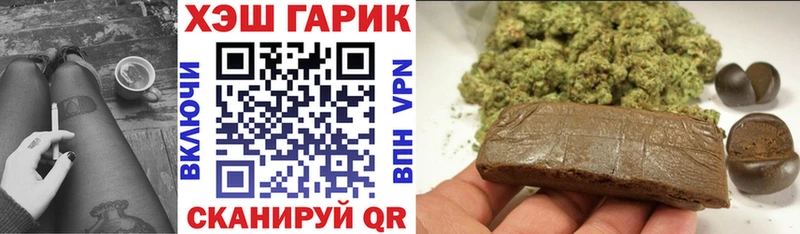 Гашиш hashish  сколько стоит  ссылка на мегу сайт  Циолковский 