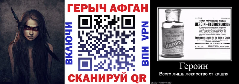 Героин белый  Циолковский 