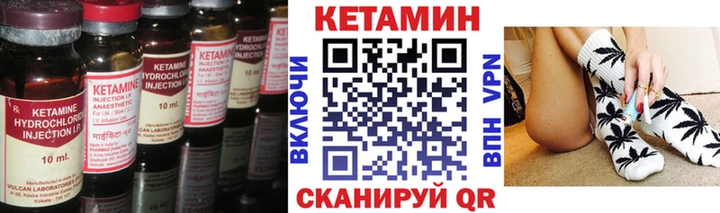 КЕТАМИН ketamine даркнет сайт Циолковский