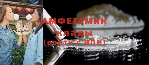 мефедрон VHQ Абдулино
