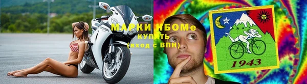 марки lsd Алексин