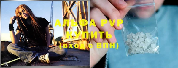 MDMA Premium VHQ Алексеевка