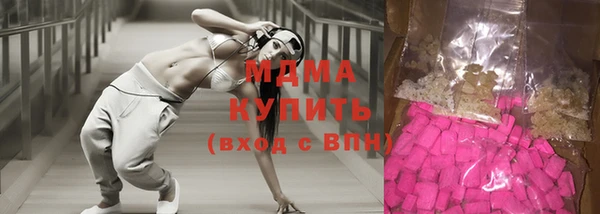MDMA Premium VHQ Алексеевка