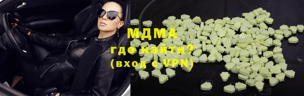 MDMA Алзамай