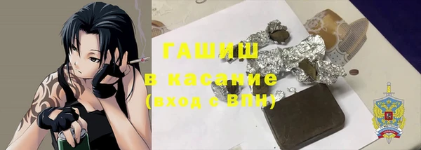 альфа пвп VHQ Осинники