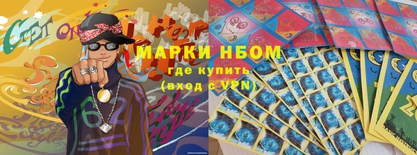 марки lsd Алексин