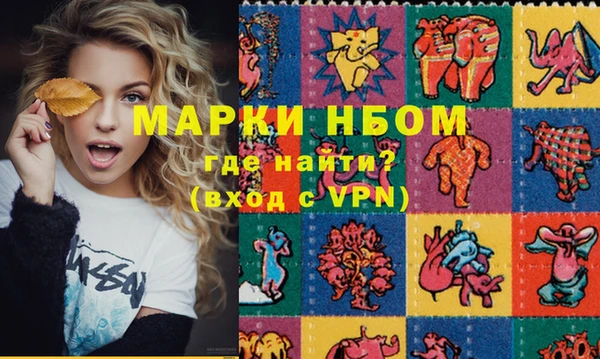 марки lsd Алексин