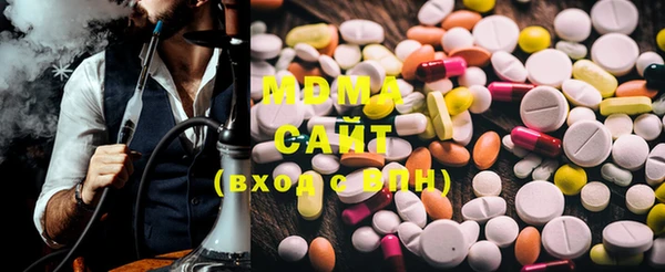 MDMA Premium VHQ Алексеевка