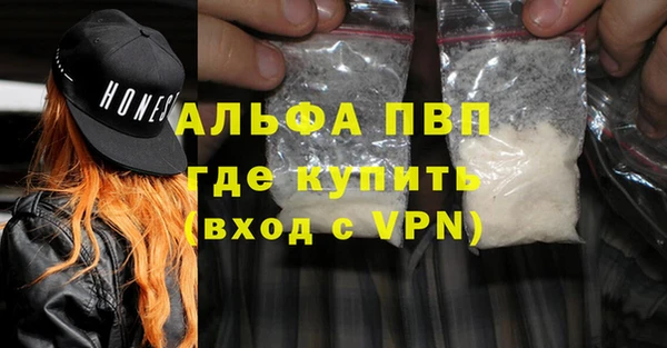 MDMA Premium VHQ Алексеевка