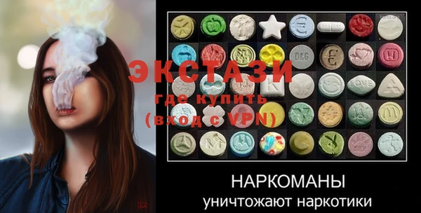 MDMA Premium VHQ Алексеевка