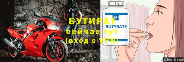 альфа пвп VHQ Осинники