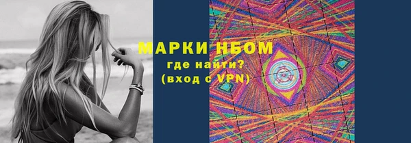 MDMA Premium VHQ Алексеевка