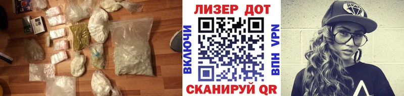 Лсд 25 экстази кислота  Циолковский 