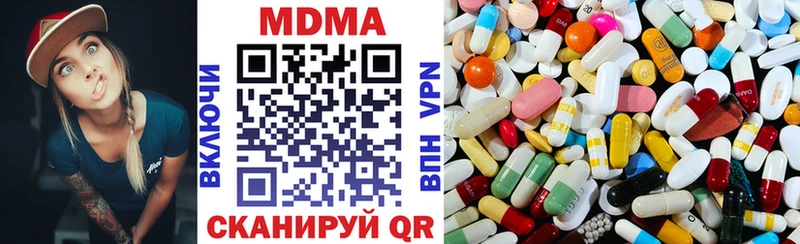 цены   Циолковский  MDMA молли 