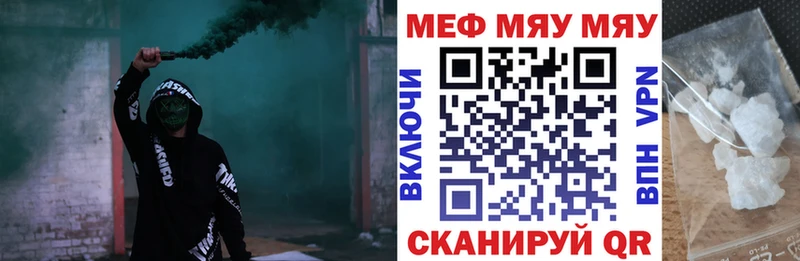 МЕФ  Циолковский