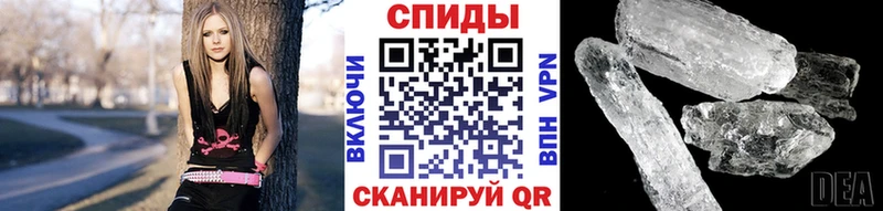 Первитин Methamphetamine  сколько стоит  Циолковский 