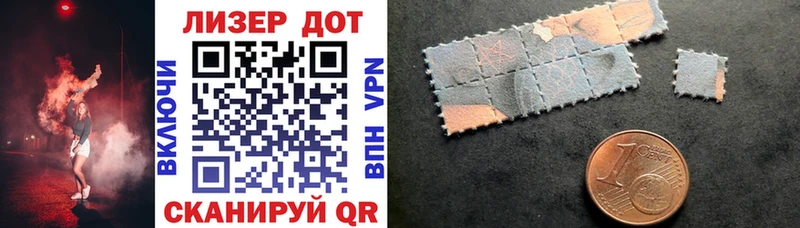 кракен ТОР  Циолковский  Марки 25I-NBOMe 1,8мг 
